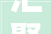 汇聚爱心 传递温暖红古区陇爱社会工作做事中央举办表彰年会
