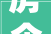 房企研究  8家房企架构大年夜调解区域合并与扁平化之路