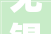 无锡品格装修公司联系办法分享 新房装修找这9家公司准没错