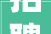 招聘山西锦楚装饰装修有限公司