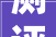 测评2024 年最好用的 AI 图像生成器
