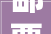 邮票行情涨了吗2024拍卖会邮票最新成交价格分享