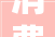 消费宁神舒心 家装一站购齐 2024东营广电春季房产家居博览会圆满收官