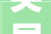 夹层建筑玻璃市场现状及未来成长趋势