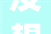没想到2024年还能看到刘亦菲和黄晓明的小龙女高清花絮