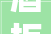 酒柜该若何摆放 室庐有讲究