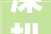 深扒小敏家装修直接换个梦中情房原木暖色系确实上头