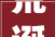 荒诞巴黎露天厕所成景点无遮挡当街撒尿其实难以吸收