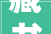 藏书楼室内怎么设计藏书楼怎么装修好呢博览馆装修阅览室装修