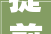 提前3年落户礼嘉实验小学u0026两江巴蜀招生有变业主慌了