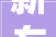 新车售价26980元起供应攀爬版咖啡R版2024款高金GK500上市