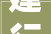 建行子公司治理层调解 建信金租建银国际同迎新总裁