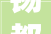 锡都个旧接过鹤岗接力棒9万元买房可享四时如春  楼市地舆