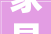 家具分娩黑科技全声威亮相2024国际木工展品牌展品剧透→