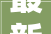最新现代港式风格鉴赏 五款港式装修效果图看过瘾
