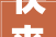 快来投稿2024年岭南雕塑园征稿启事
