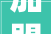加盟富国基金后明星基金经理范妍首尽治理产品出炉