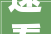 速看兰州2022年01月优惠楼盘合辑 岁末钜惠95折包括热门楼盘兰州碧桂园三期文璟城