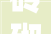 砖砌洗衣柜侧面怎么处理好看师傅仅用一招就解决了