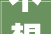 不想忍受邻居噪音装修前一定要做好这3个地方隔音入住不后悔