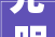 光明地产2024上半年营收306亿元签约金额同比降近四成  中报拆解