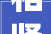 相贤内训│2024年度第三期平易近事诉讼庭审发问技巧