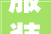 服装店装修的三大年夜技巧及装修施工流程专业人员告诉你