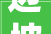 边坡处治常用的抗滑桩施工你搞清楚工序了吗