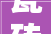 瓷砖地板预留起码三块 以备修补装修凭证别弄丢 维权咱能用上