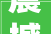 震撼荷兰须眉肉色泳裤爆红一下水秒变透明本人回应令人心疼