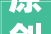 原创案例现代简约别再做诟谇灰啦快来抄功课