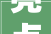 亮点回忆摩登野外展项闪耀亮相2024世界设计之都大年夜会→