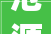 沧源佤族自治县翁丁村老寨原址重建传统文化展示运用工程二期招标