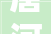 唐河县2024年第一季度重点项目集中开工