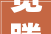 宽腾医疗亮相2024中国医学装备大年夜会展现技能立异赋能基层医疗新样本