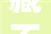 藏不住了新平易近歌创演秀船歌 让上林山水美出圈