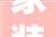 家装弱电万兆家庭收集折腾设备篇