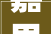 嘉里拿上海外滩街道10幅地块上海蟠龙寰宇公布5位首发合作伙伴新城湖北首个商业落地