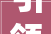 引领全小区潮流2024年超火卫生间装修