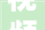 视频｜2024东莞台博会准备进入冲刺阶段涌现三大年夜亮点