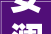 安澜2024雨天若何泊车快看这里