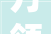 万领钧来具体解读美国最低时薪规定