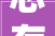 芯存储AI未来2024全球闪存峰会在南京成功召开
