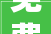 免费戒烟北京市平易近科学戒烟活动招募300名抽烟者