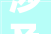 涉及六大年夜片区2024年首批海曙中央城区地皮成片开拓筹划新鲜出炉