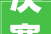 决赛名单出炉2024约阿希姆小提琴比赛