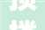 顶楼漏水引轇轕维修费用谁承担