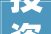 投资晋宁  2024年晋宁区投资机遇清单晋宁家当园区5地块