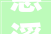 慈溪新城河未来社区地块重磅登场肇端楼面价10941元/㎡