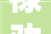 禄劝文旅推介好嗨哟2024年禄劝花山节翠华主会场活动安排新鲜出炉啦主打的就是一个快乐
